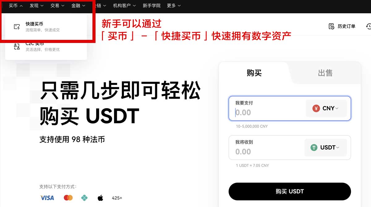 欧易交易所app官网_ok交易所app下载身份验证流程